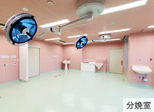 4階東病棟