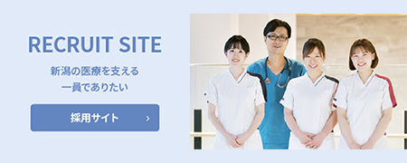 採用サイト